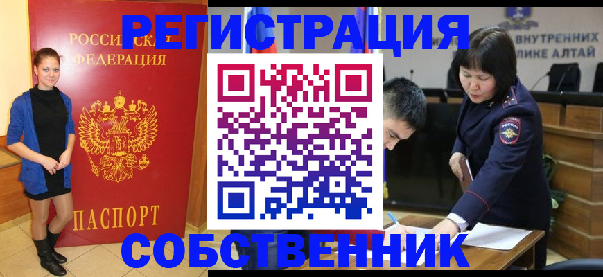 прописка регистрация в Судогде