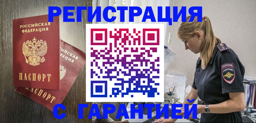 регистрация для дет. сада в Судогде