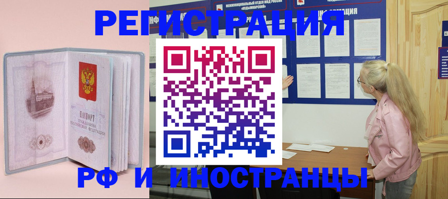 где прописаться в Судогде