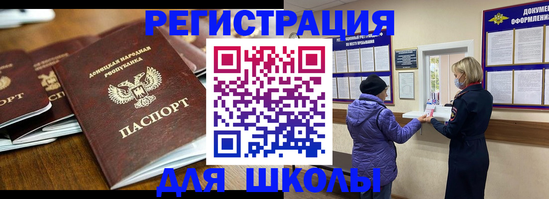 временная регистрация надежно в Судогде