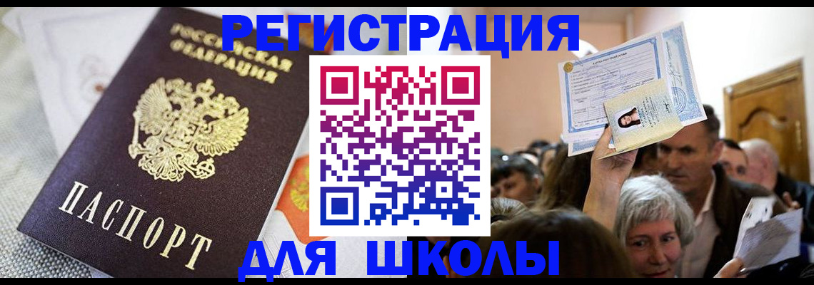 временная регистрация недорого в Судогде